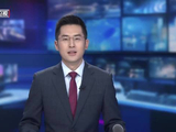 北京热力：不会授权个人代收代缴采暖费