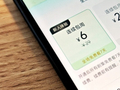 每7天29元，短剧自动续费如何“收割”老年人？