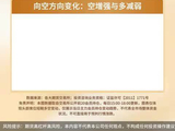 期货全品种前20会员多空力量变化表