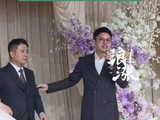 贾乃亮再当证婚人