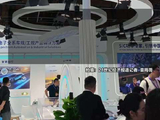 方正微电子亮相湾芯展，AI智算方案系统展出