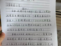 给义乌“娘家人”的感谢信来了