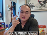 【碳酸锂跟踪系列】说说最近的锂，还会再跌吗？ #锂 #碳酸锂 #锂矿 #锂价