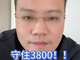 10-13盘后 #基金#理财