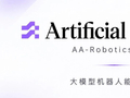 通用大模型要「降维打击」具身智能？首个AA-Robotics榜单来了