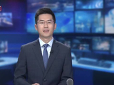 市委财经委员会召开第十八次会议