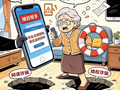宁波一女子网上找帮手“维权”，一坑未平又入一坑