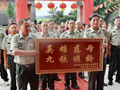 一众老兵为烈士的母亲庆贺90寿辰，用数十年的坚守兑现“阵地约定”