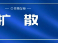 苏E、苏U车主注意！这张卡别乱放！！