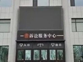 律师多次向检察官、法官、公安民警送好处费，总额达145万元，此前任巡察组组长时曾受贿30万元