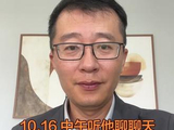 10.16 中午听他聊聊天 #沃什 #剧情解析