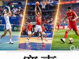 超级体育周末来了！五大顶级赛事齐登场！球迷遭遇“甜蜜的烦恼”：简直来不及看
