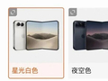 iPhone Duo发货排至2027年1月，有平台加价6000元