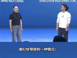 宝马与Momenta完成驾驶手感联合调校，通过83种工况验证