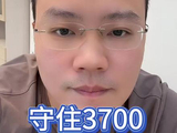10-16盘后 #基金#理财