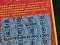 新人喜宴上发彩票做伴手礼，有宾客刮出25万元大奖，酒店：中奖者是位50多岁大叔，很淡定