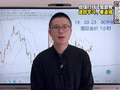 黄金一周暴涨暴跌300美元！牛市筑底？央行狂买23吨，下周黄金要变天了？