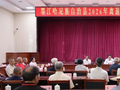 墨江县2026年离退休干部重阳节座谈会召开