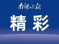 秋假去哪里①｜赴桐庐游富春山水