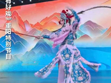 又美又飒！扈三娘耍枪花每帧都是国风大片