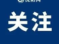 双休不一定休周六周日，你愿意吗？网友吵翻！