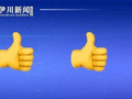 红了！暖了！伊川丁流这场“邻里日”活动太有“排面”