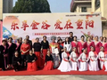 新乡高新区振中街道举办“乐享金谷，爱在重阳”主题敬老活动