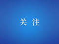 周末热到34℃！接下来冷空气到货，浙江气温即将“大跳水”，周末抓紧去闻桂花！