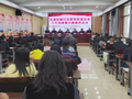 【小店要闻】我区召开交通运输行业第四季度安全生产部署会议