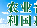 速存！四农普12 张海报新鲜出炉！带你定格“三农”画卷→