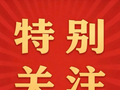 新荣镇各社区开展多彩重阳节主题活动温暖老人心