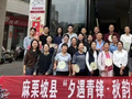 麻栗坡县首个“云岭银发活动空间”启用