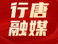 【乡镇动态】玉亭乡、九口子乡、上闫庄乡新闻快讯