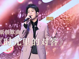 苏醒这首歌唱给爸妈听 重阳节给惦念你的人多一些陪伴
