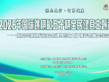 智力运动赋能银龄生活 银发抗衰老训练营走进合肥大圩镇