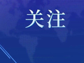 广东：协商化解纠纷、合力抵御市场风险！