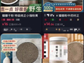 蛋白粉大涨价，网友找到了“蟑螂粉”，有商家称其蛋白质含量70%，每斤还不到20元，乍一听很划算.......医生紧急提醒