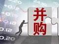 新形势下企业并购重组实务操作研修班【11月21-22日深圳】
