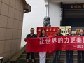 微美力丨重阳节美力城乡慈善基金会走访三村两院