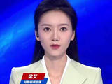俄乌“能源停火”落空，美调转枪口对伊施压，伊朗：“7日方案”仍可谈