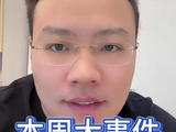 10-19盘前 #基金#理财