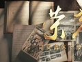 红色记忆•岢岚 | 荣光・岢岚离休干部风采录（10）王富源