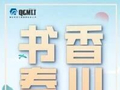 书香秦川丨打通高端蜂窝芯加工工艺 “最后一公里”