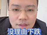 10-19盘后 #基金#理财