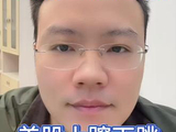 10-21盘前 #基金#理财