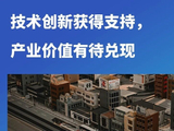 9月教育行业融资报告：融资总金额约3000万元，教育科技仍需跨越验证周期