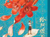华语片亮相线下银幕，长短剧风靡线上平台，中国影视剧持续开拓韩国市场