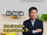 棕榈油：弱现实强预期，调整后逢低做多
