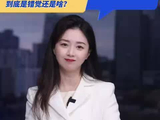 贵金属涨，金价不涨？