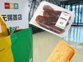 “散装山姆”来无锡了！还有这些首店......